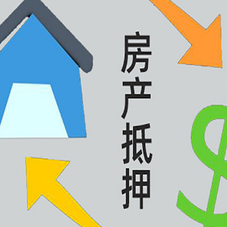 改则助贷公司正规的有哪些新渝启服