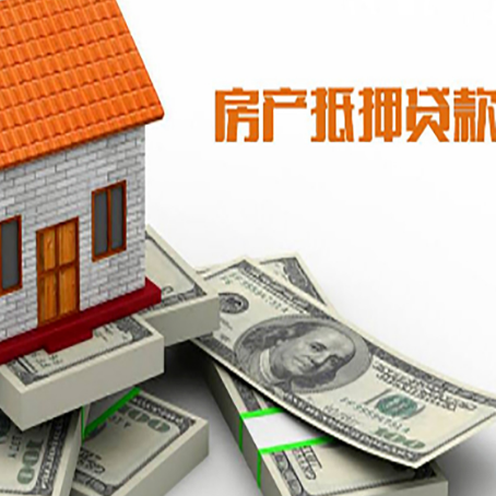 改则按揭房抵押贷款逾期怎么办?
