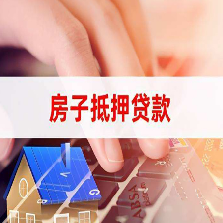 改则贷款公司正规的有哪些新渝启服