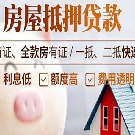 改则贷款助贷公司新渝启服靠谱公司