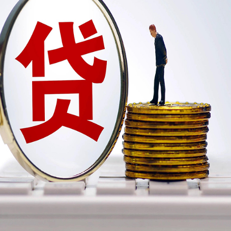 改则贷款助贷公司新渝启服老牌公司