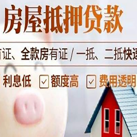 改则贷款助贷公司新渝启服成立时间久