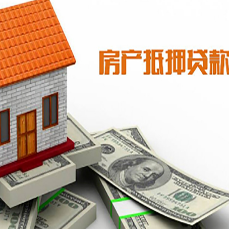改则银行贷款需要多久可以办理下来?
