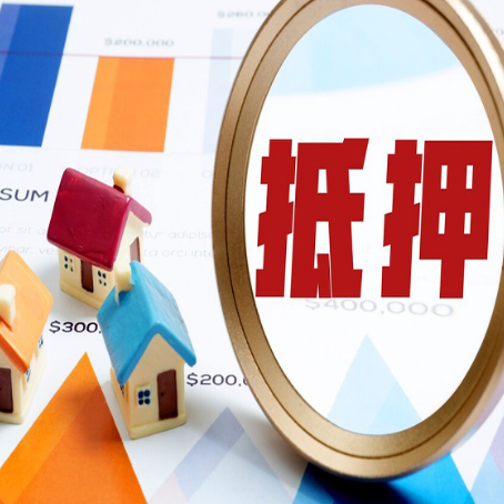 改则助贷公司推荐一家新渝启服