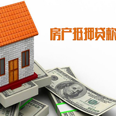 改则贷款中介公司新渝启服办理条件